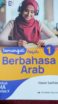 Image of Semangat Fasih Berbahasa Arab 1 Untuk MA Kelas X kurikulum merdeka