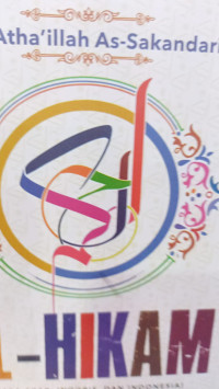 Image of AL-HIKAM