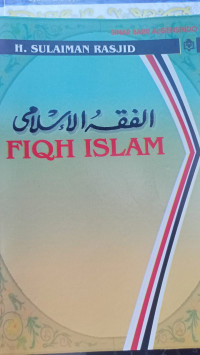 Image of FIQH ISLAM