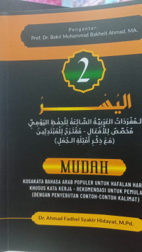 Image of M U D A H KOSAKATA BAHASA ARAB POPULER UNTUK HAFALAN HARIAN KHUSUS KATA KERJA 2