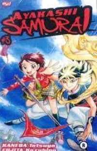 Image of Ayakashi Samurai 3