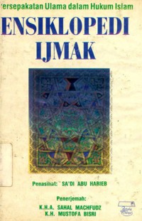 Image of Ensiklopedi Ijmak