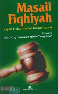 Image of Masail Fiqhiyah  Kajian Hukum Islam Kontemporer