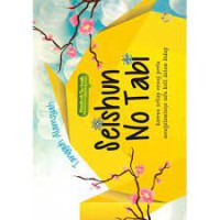 Image of Seishun No Tabi